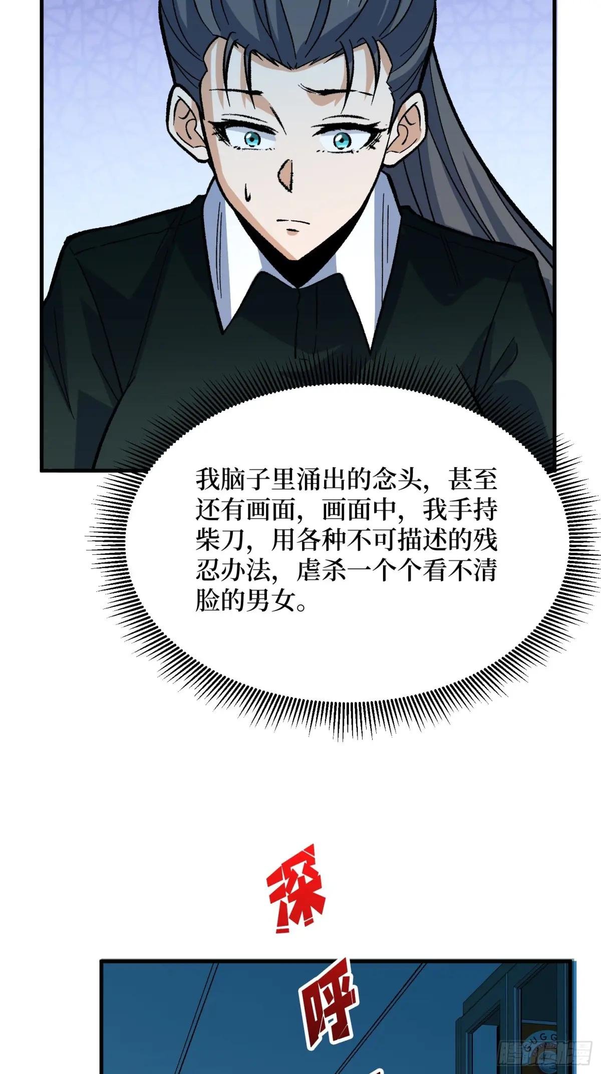 第330话 照片