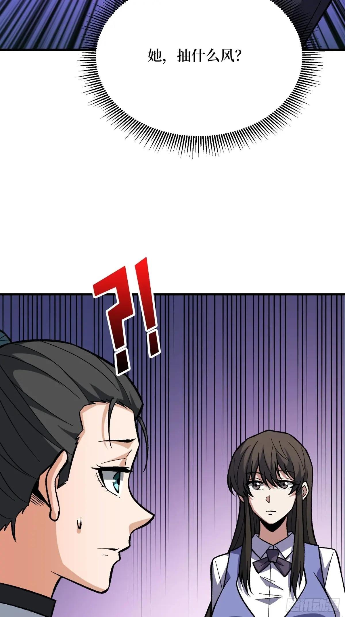 第330话 照片