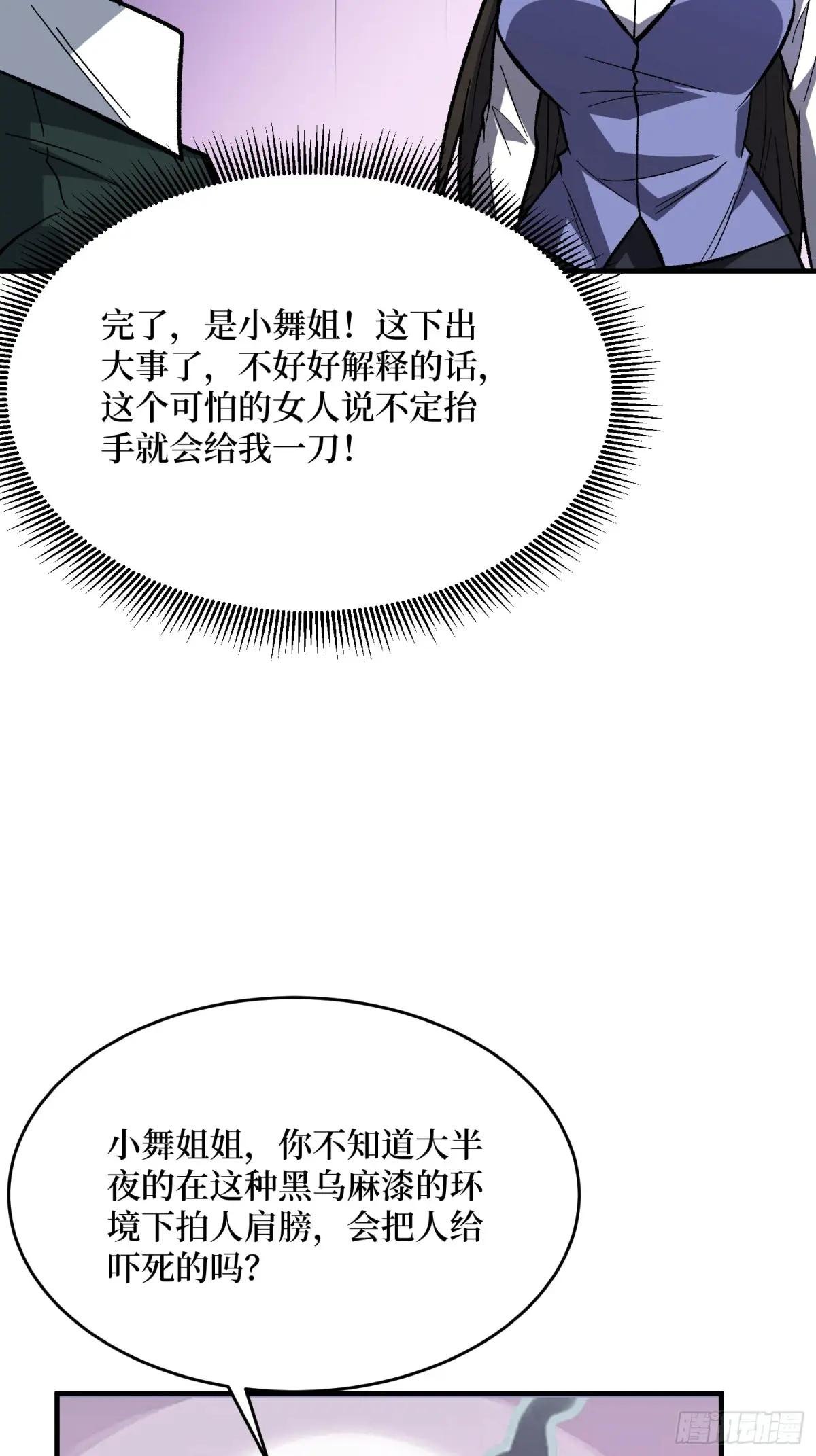 第330话 照片
