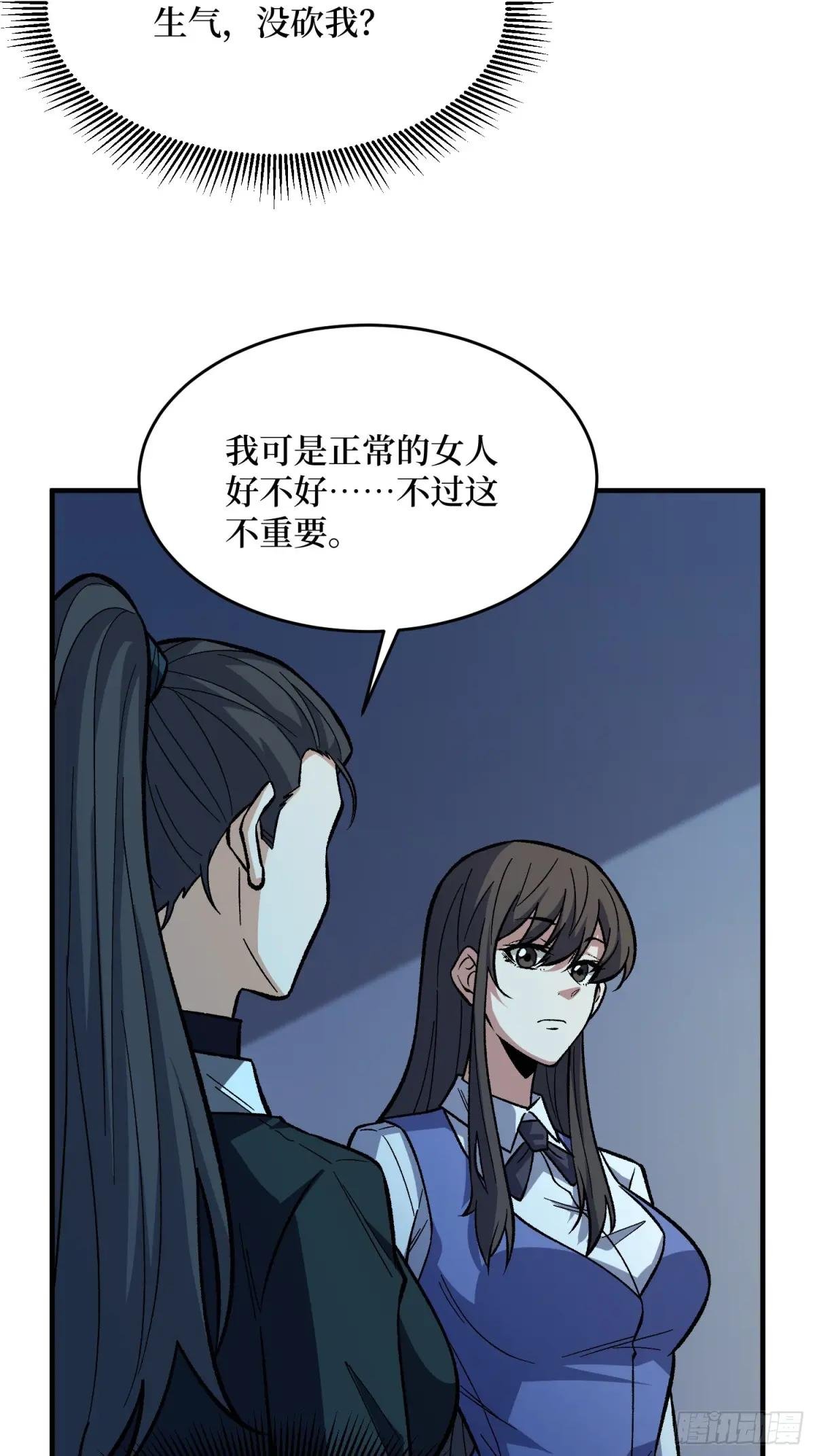 第330话 照片