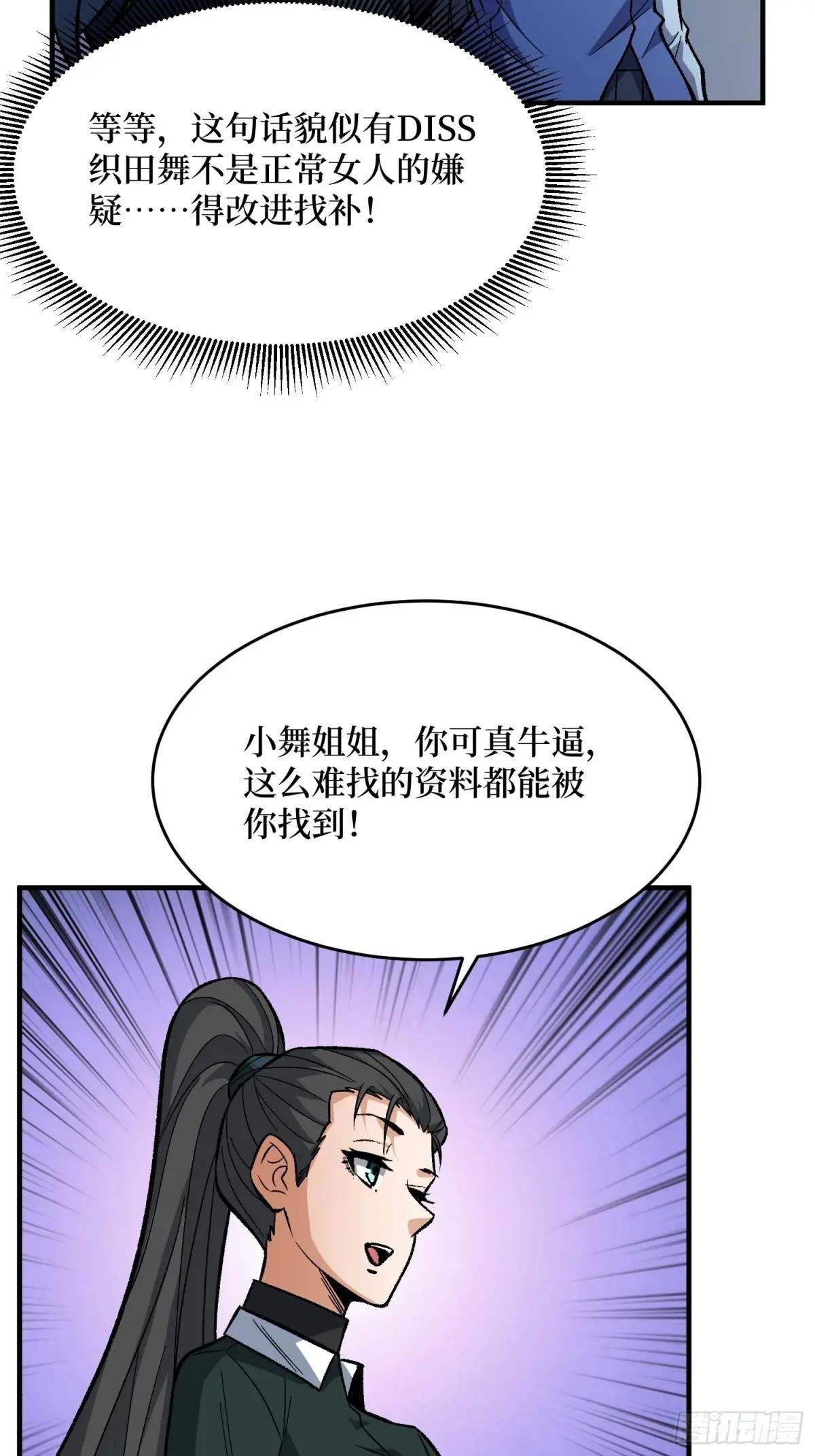第330话 照片