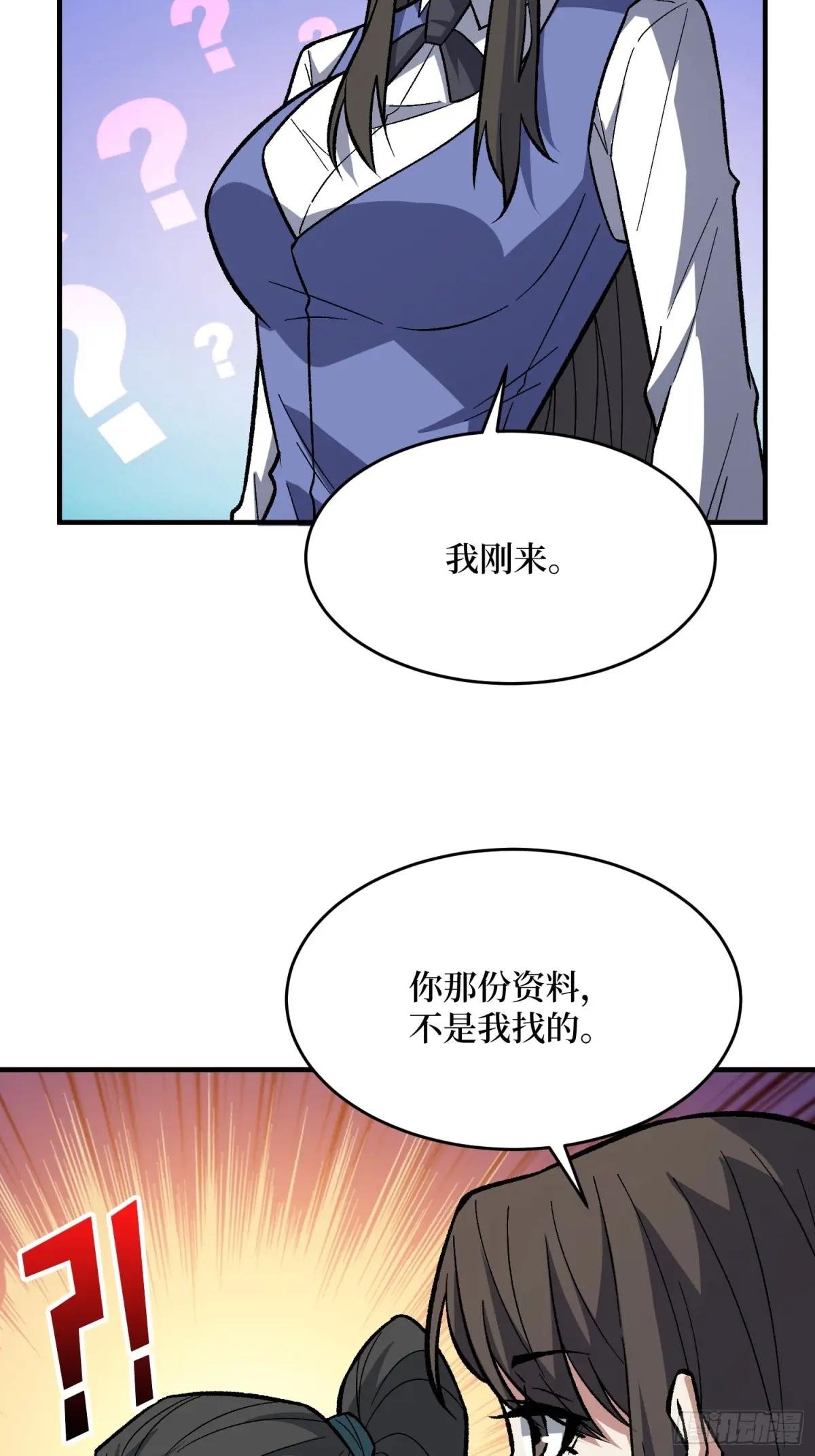 第330话 照片
