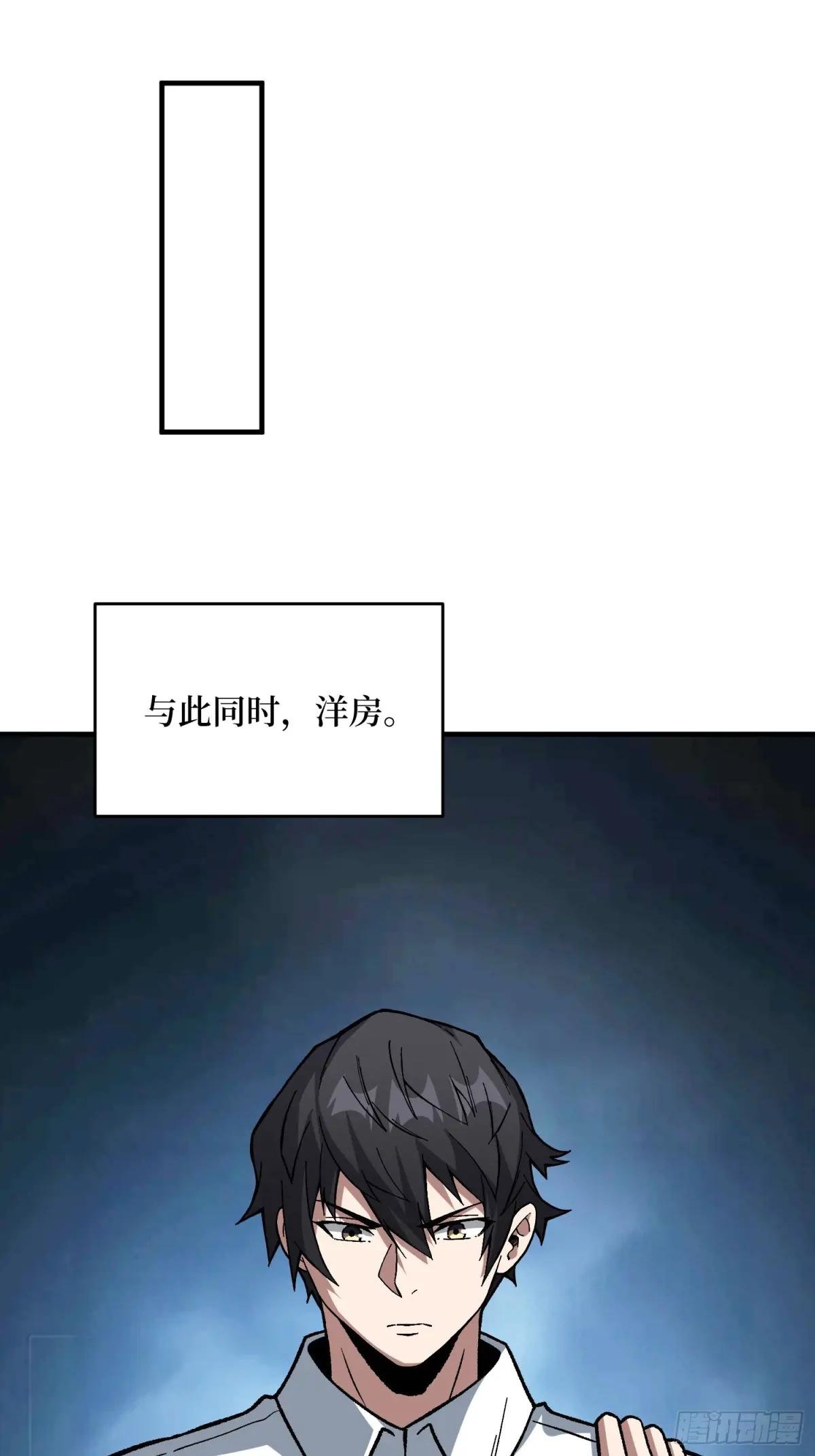 第330话 照片