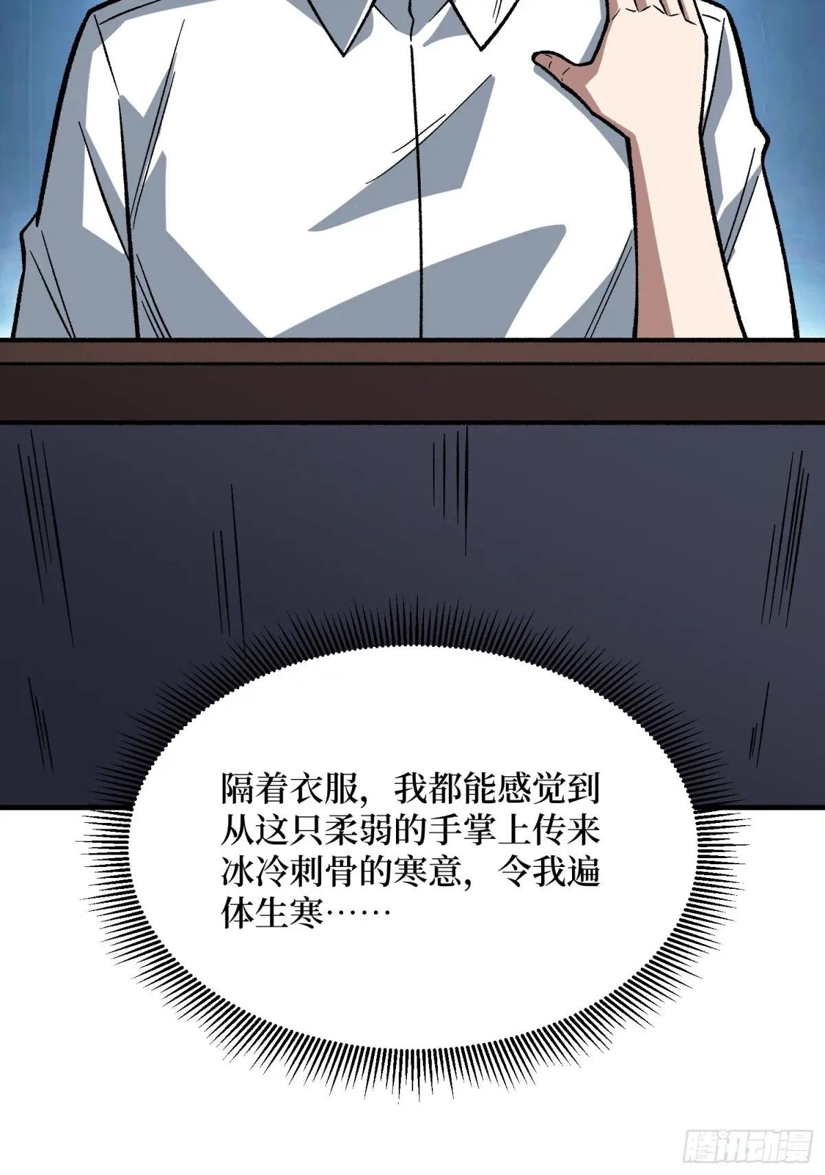 第330话 照片