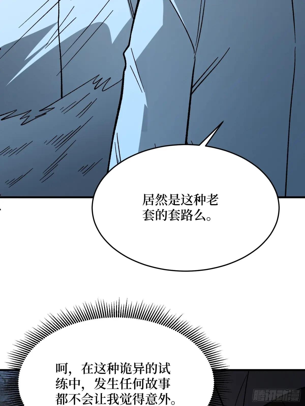 第330话 照片