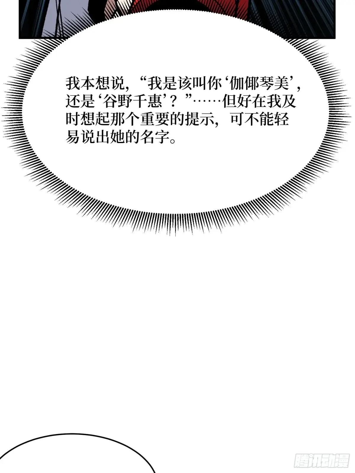 第330话 照片