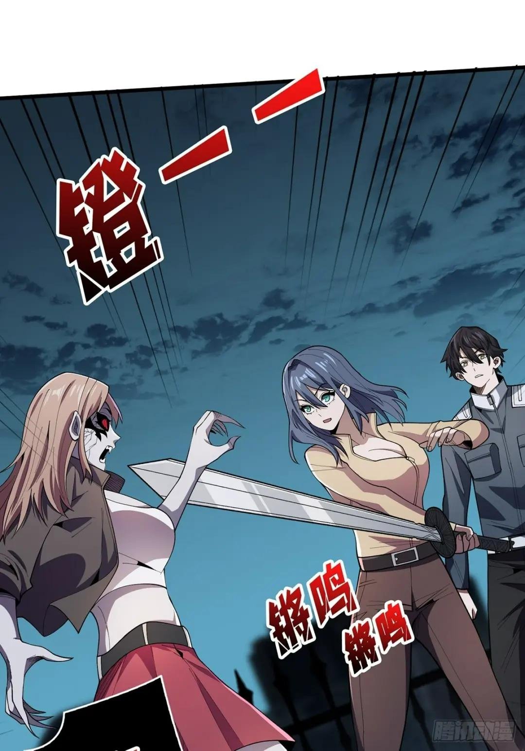 第33话 燃烧我的卡路里