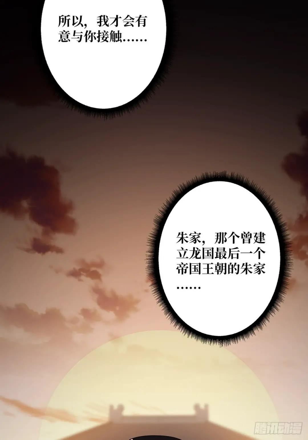 第33话 燃烧我的卡路里
