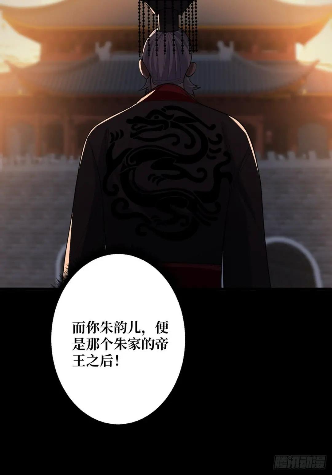 第33话 燃烧我的卡路里