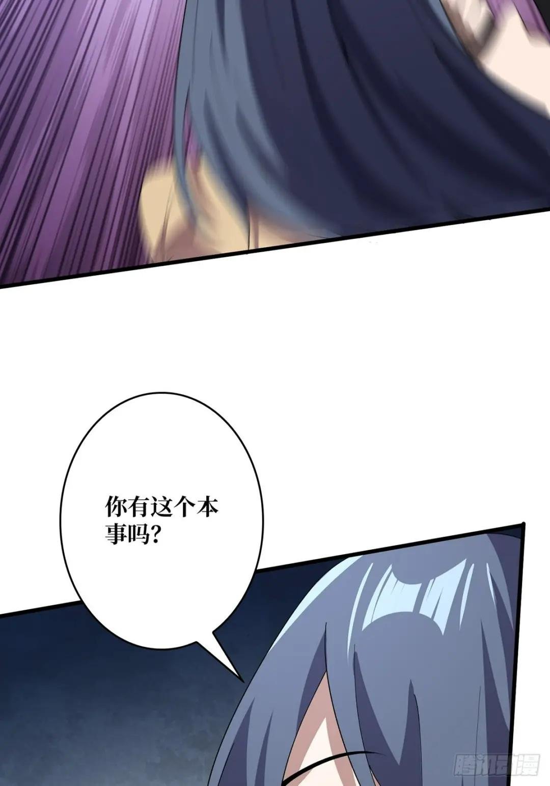 第33话 燃烧我的卡路里