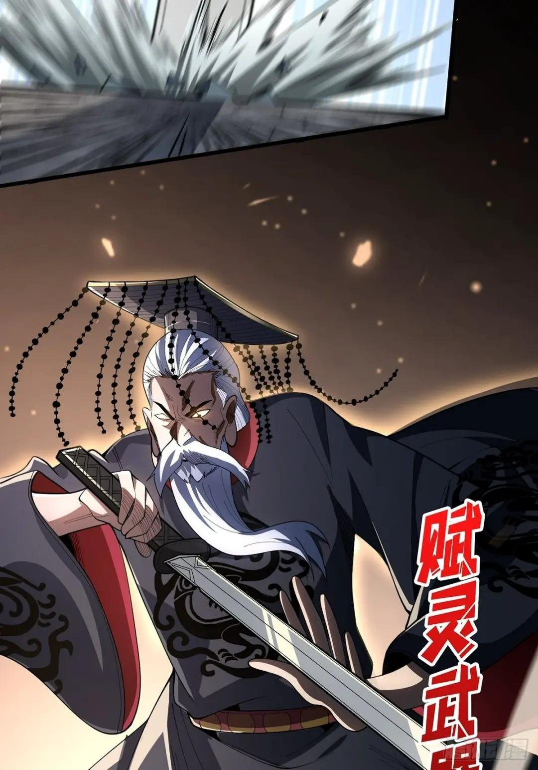 第33话 燃烧我的卡路里