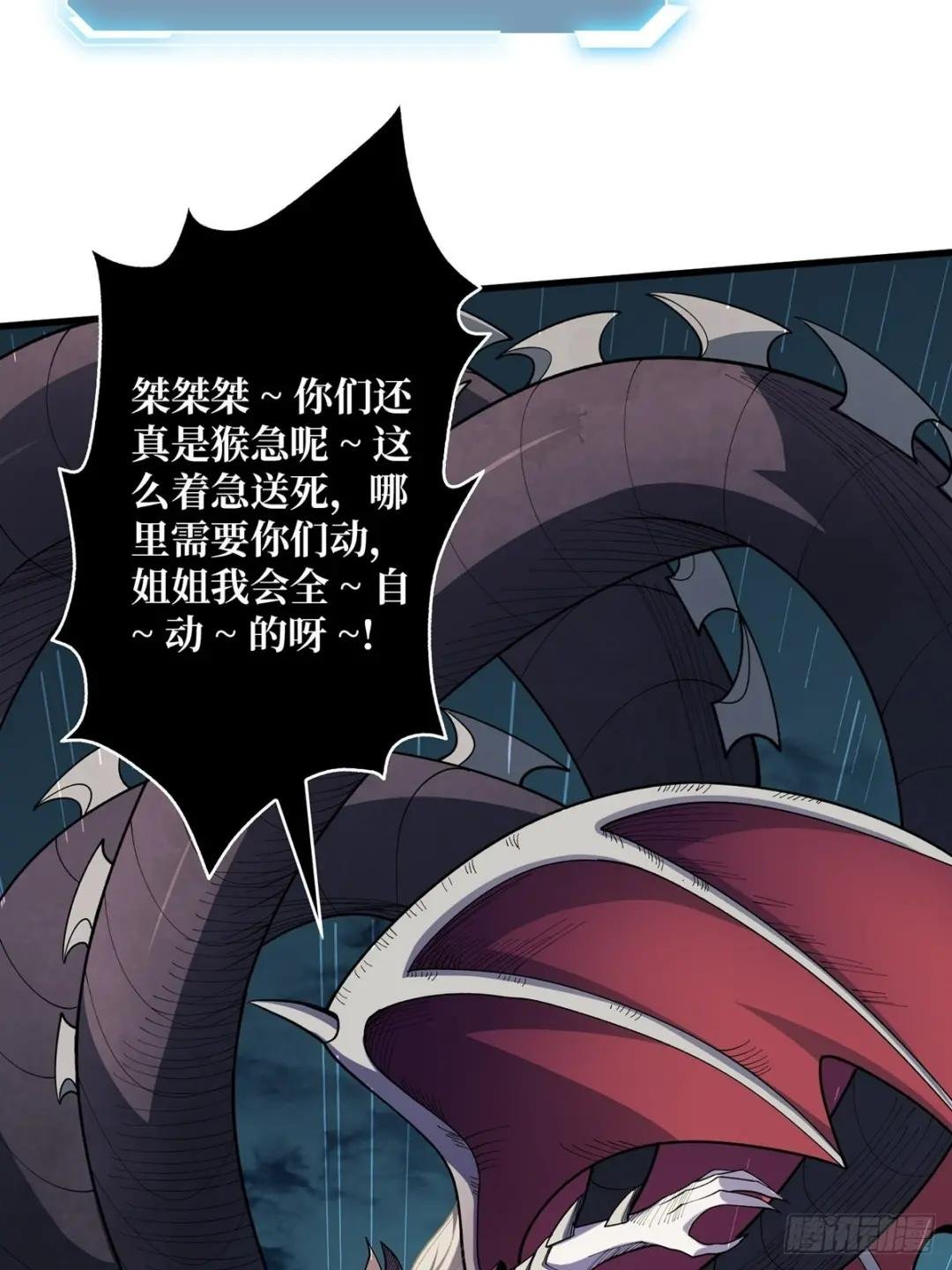 第34话 他真的，我哭死