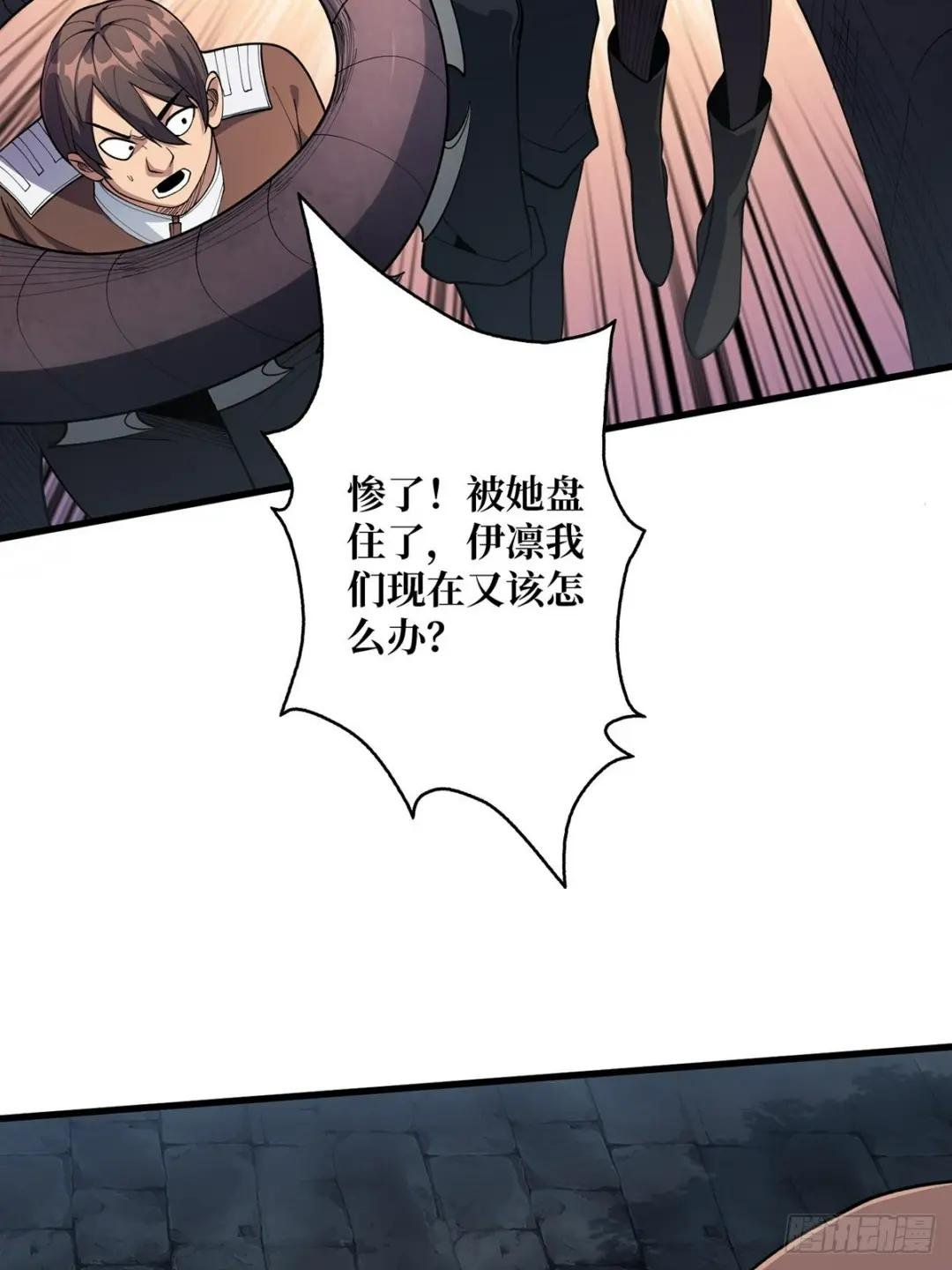 第34话 他真的，我哭死