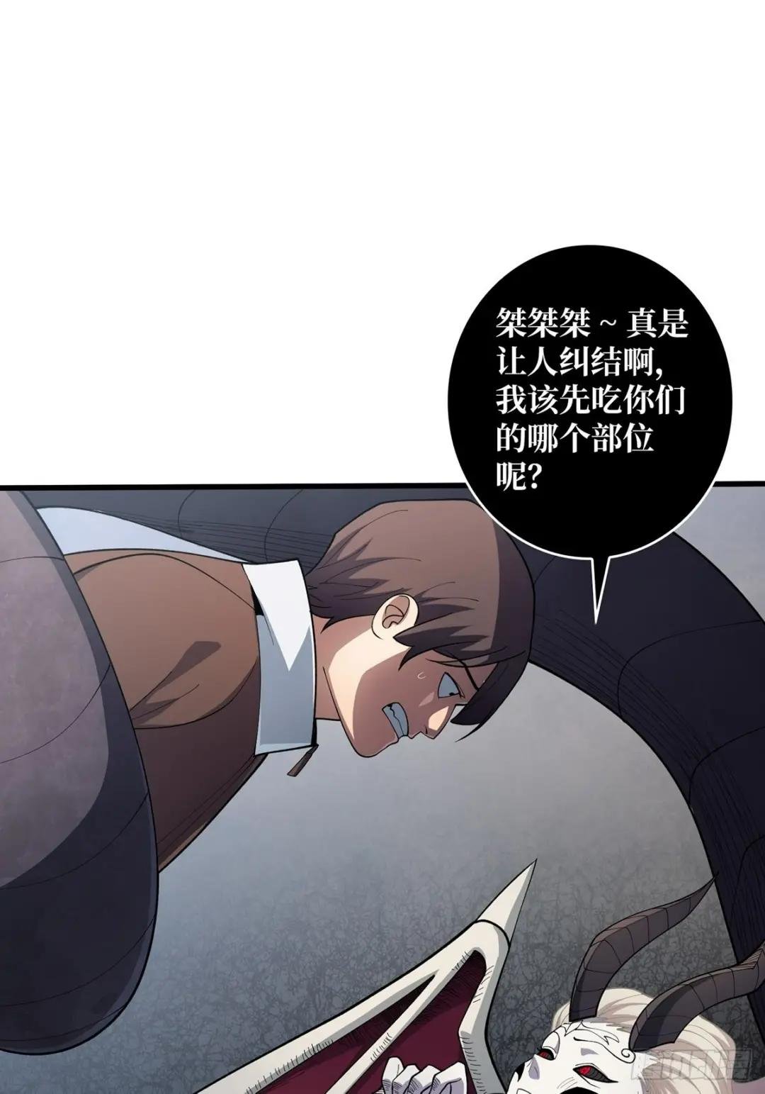 第34话 他真的，我哭死