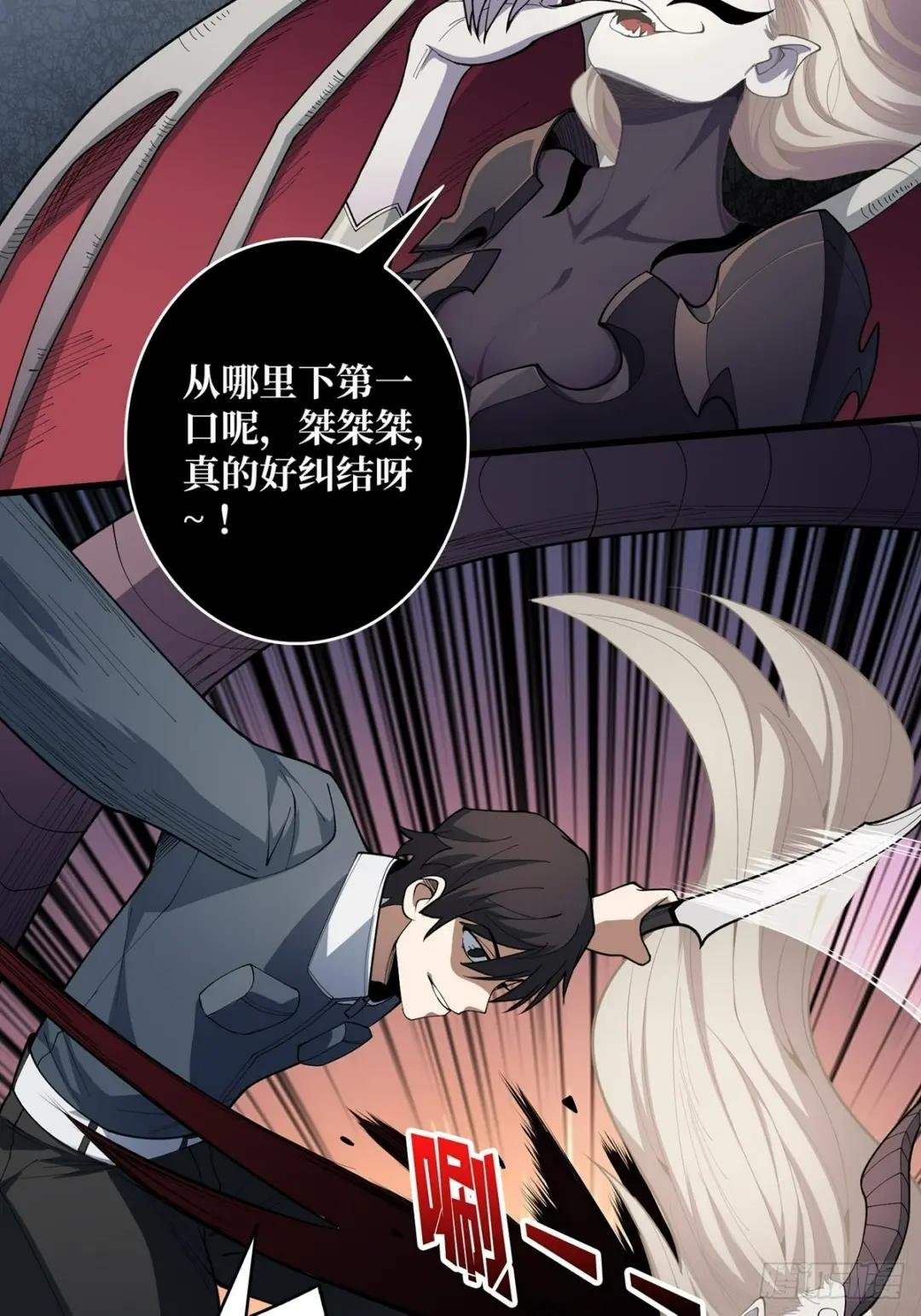 第34话 他真的，我哭死