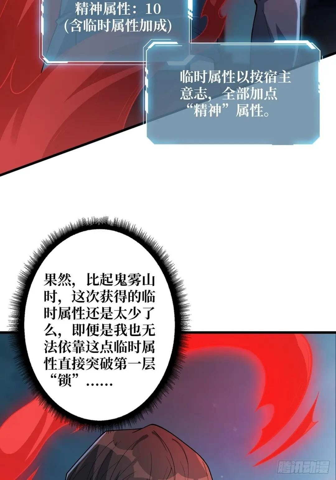 第35话 小卡片