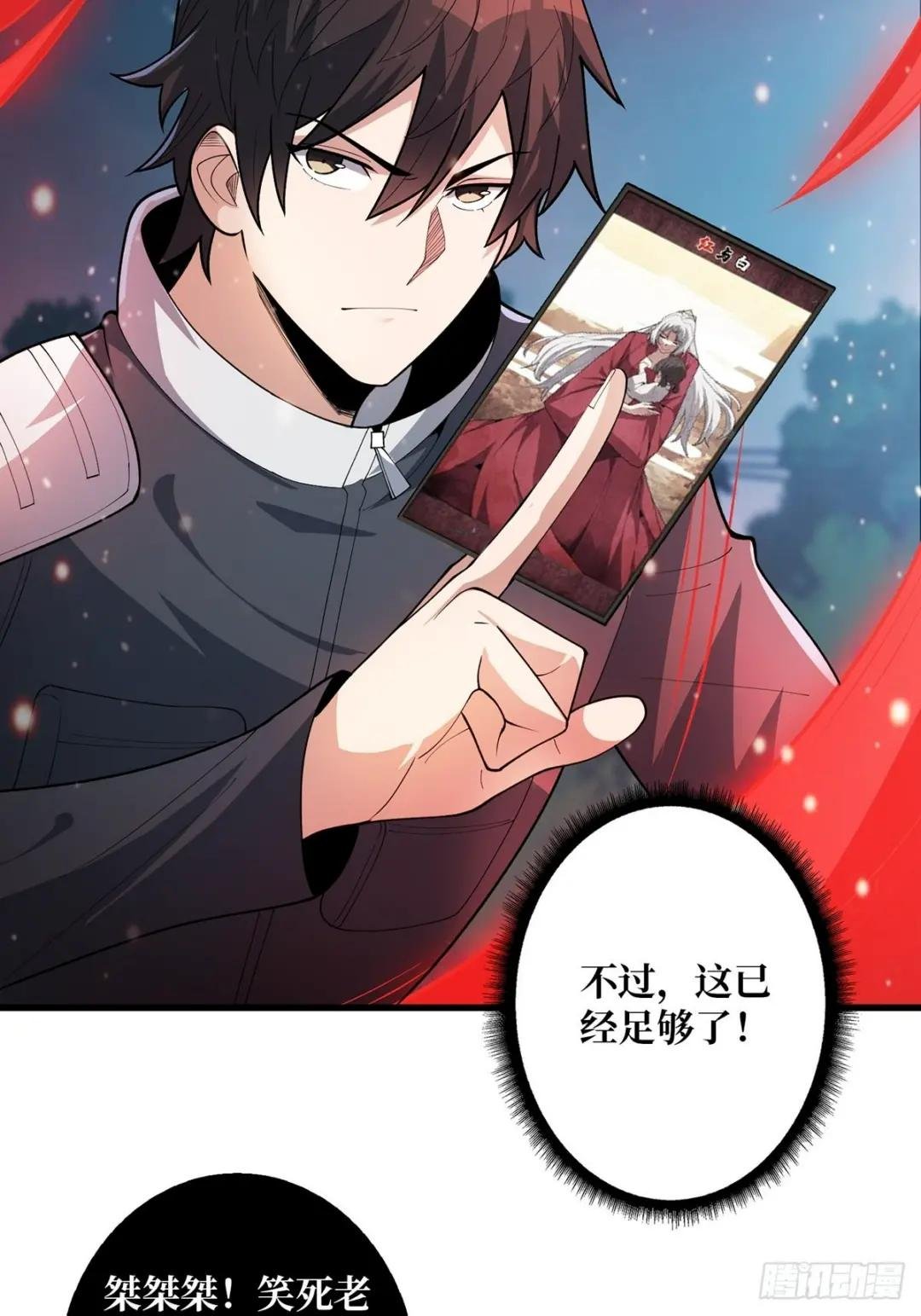 第35话 小卡片