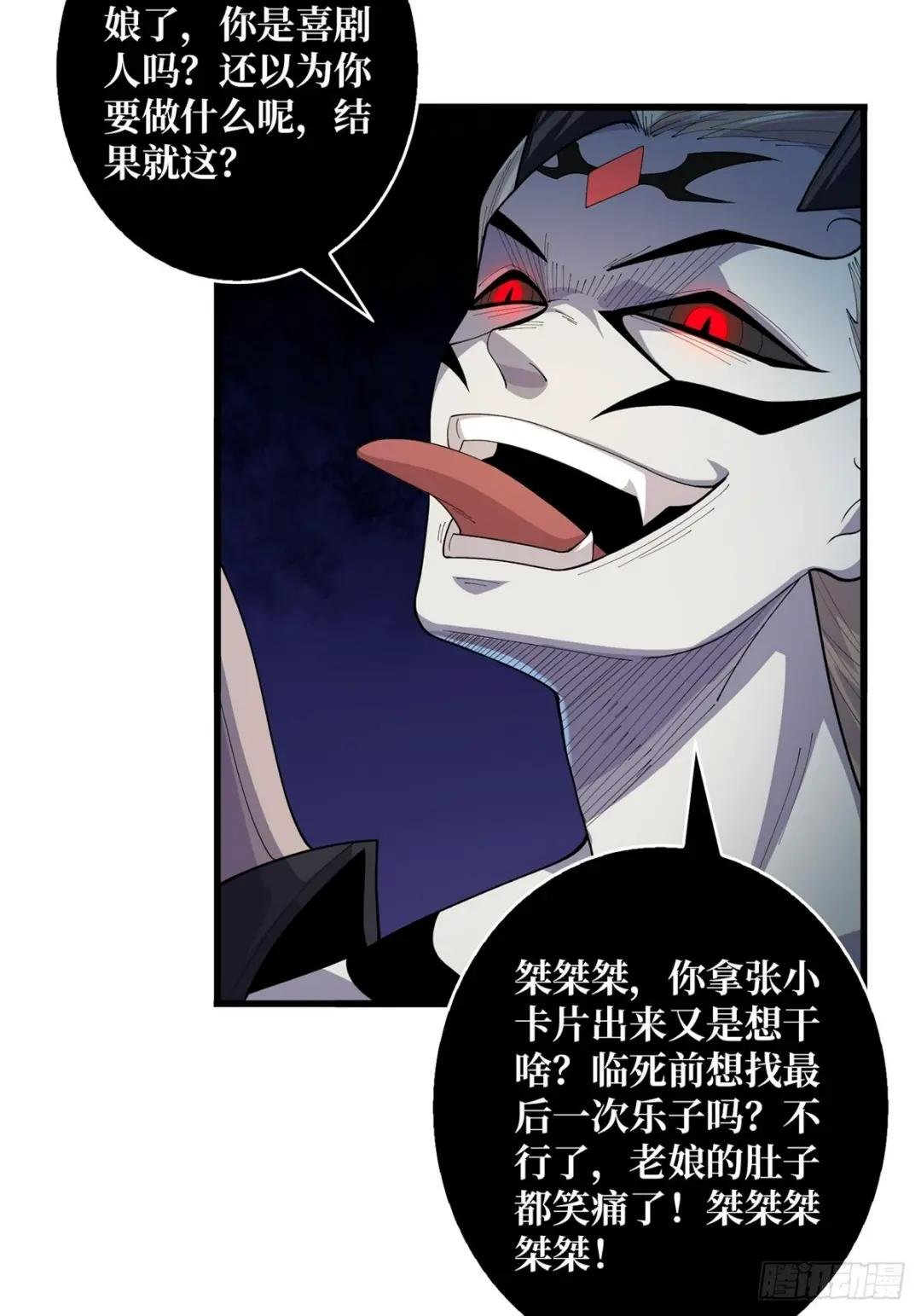 第35话 小卡片