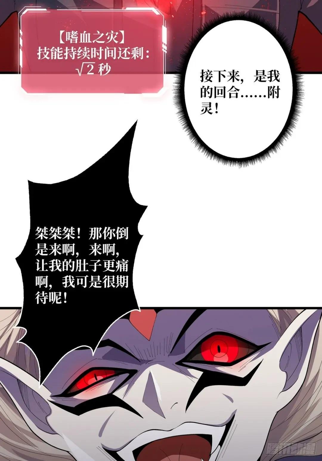 第35话 小卡片