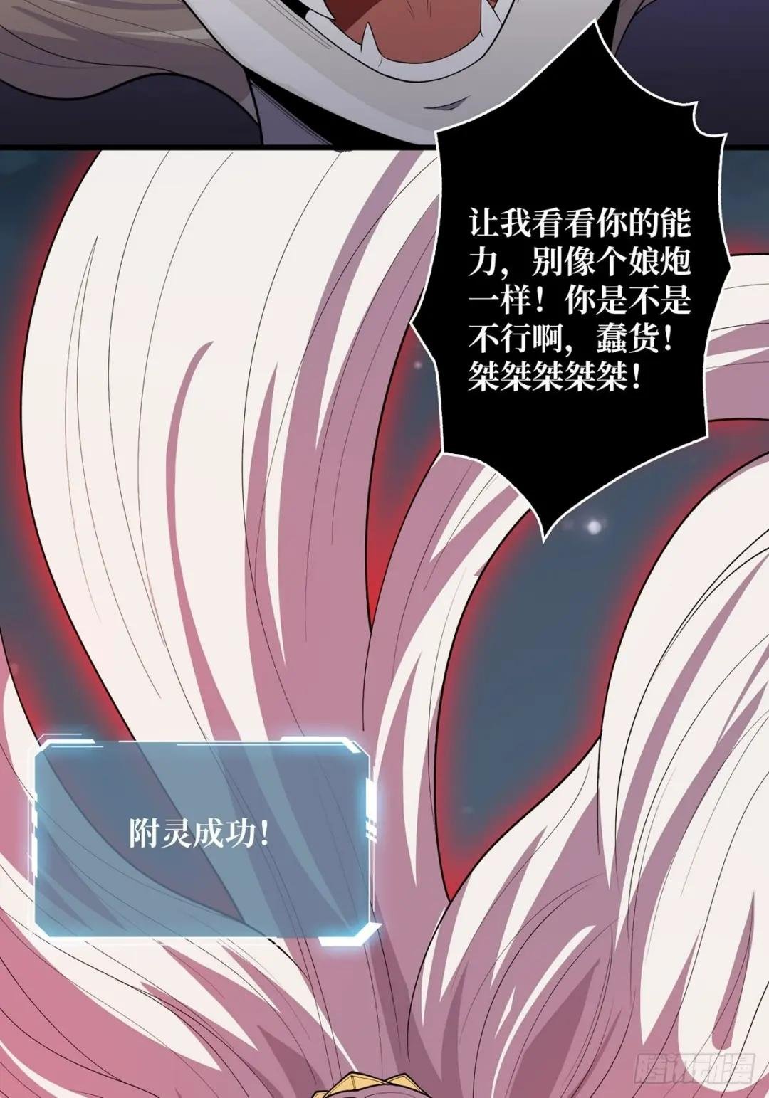 第35话 小卡片