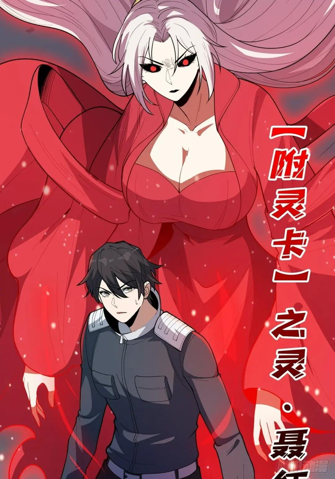 第35话 小卡片