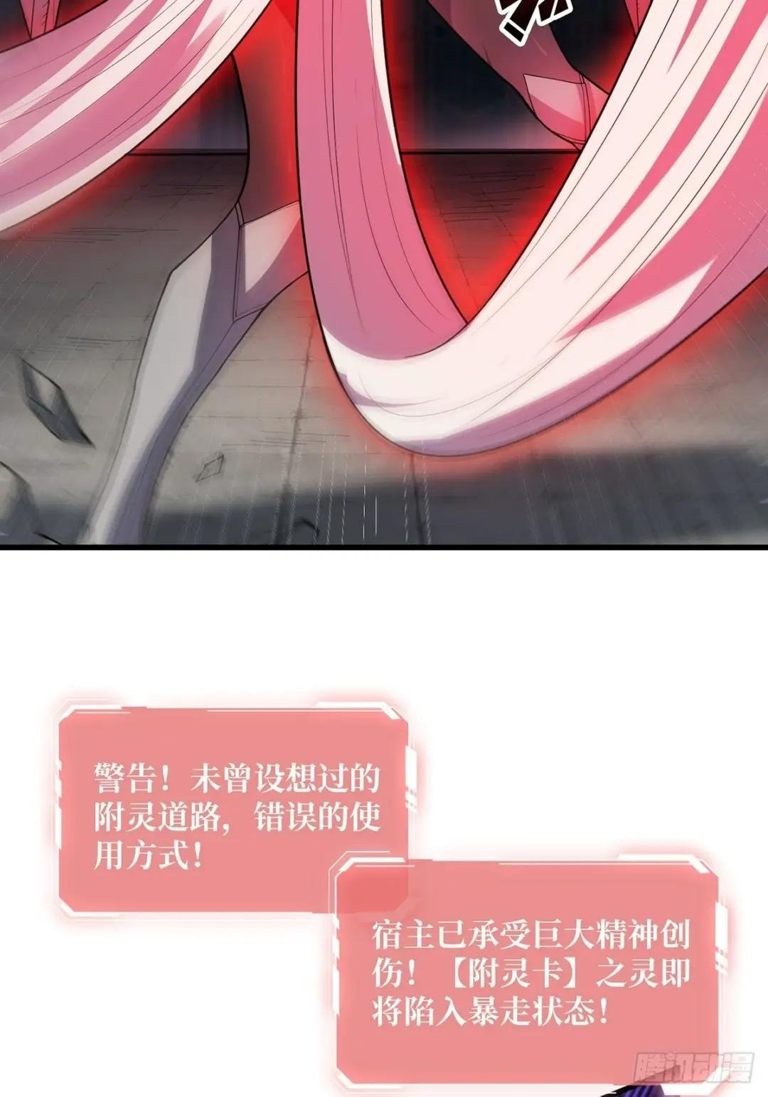 第35话 小卡片