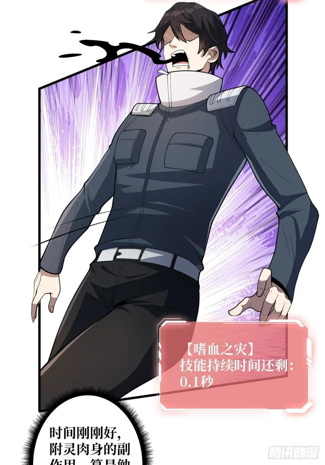 第35话 小卡片