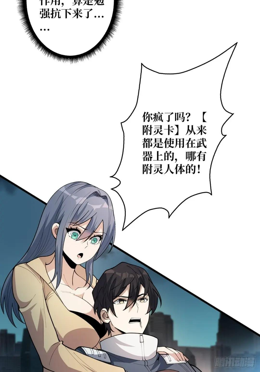 第35话 小卡片