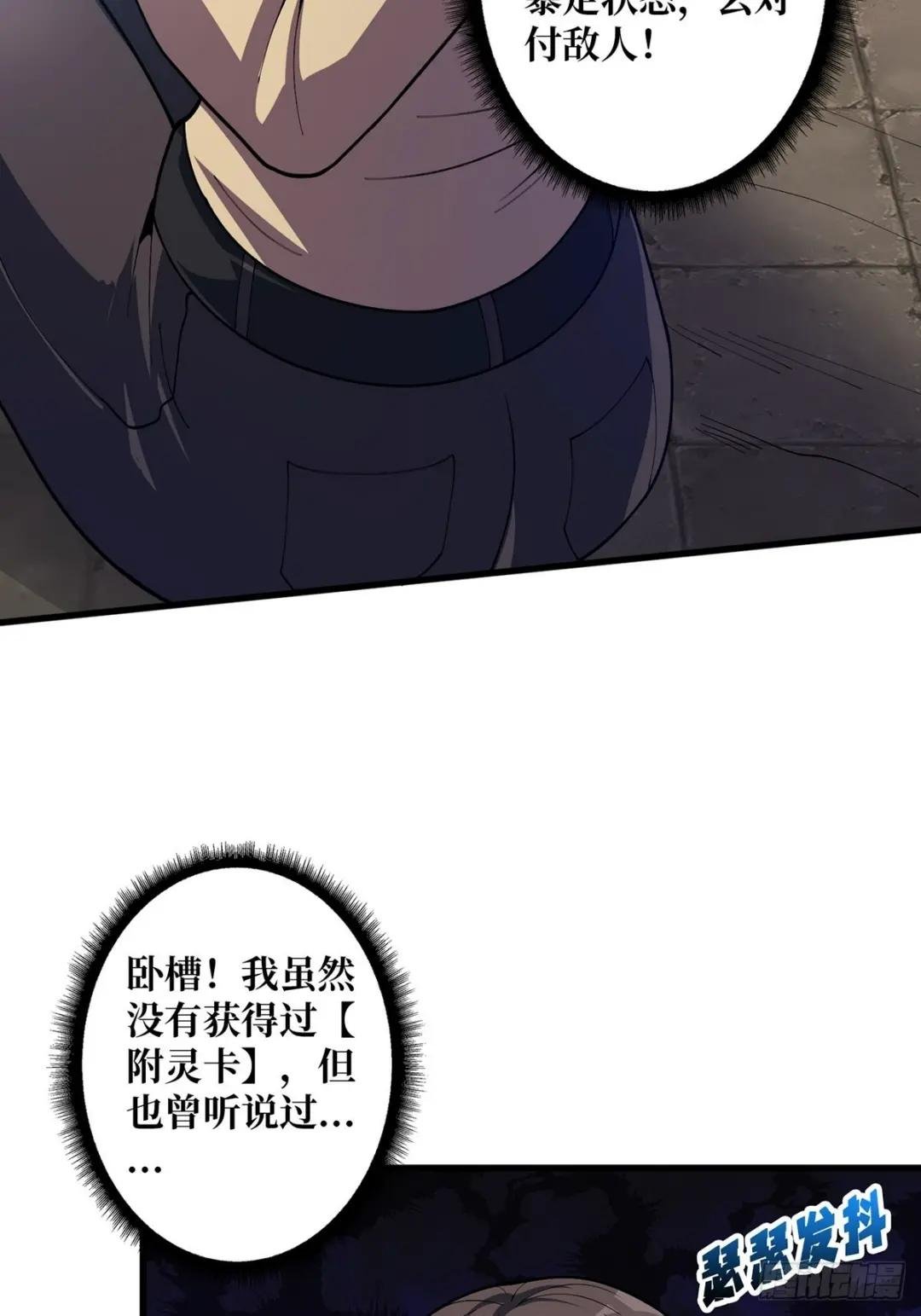 第35话 小卡片