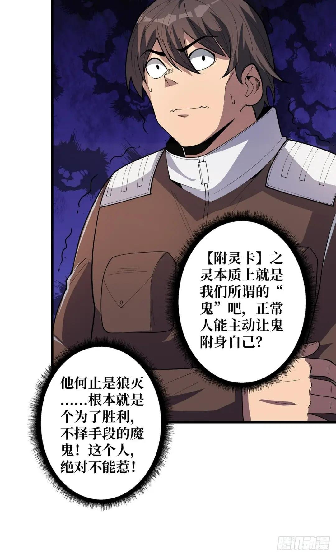 第35话 小卡片