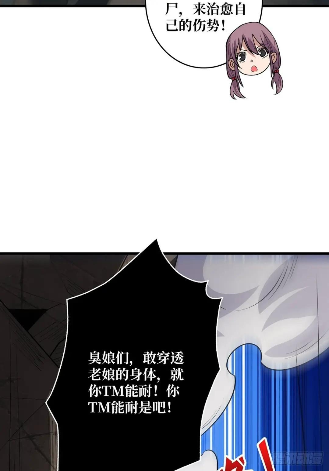 第35话 小卡片