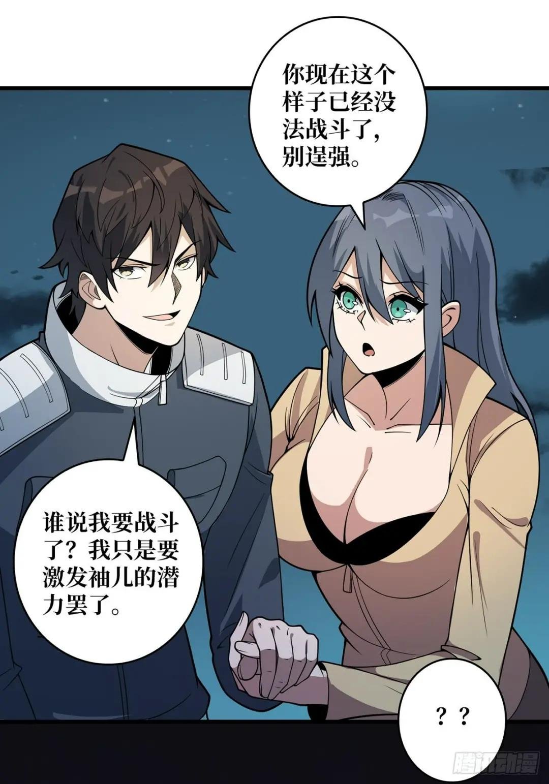 第35话 小卡片