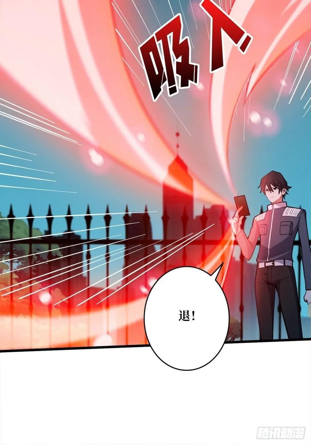 第36话 退！退！退！