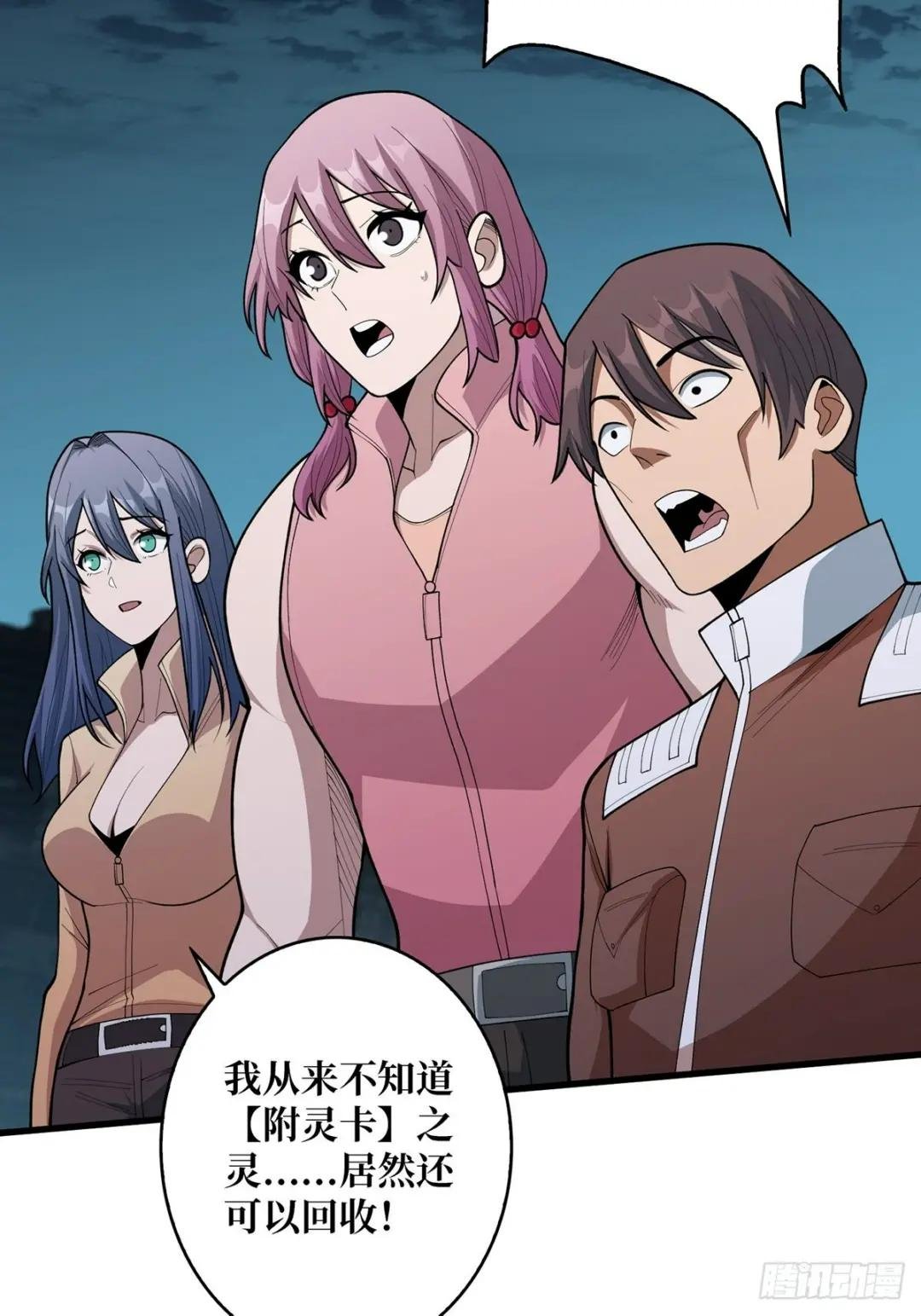第36话 退！退！退！