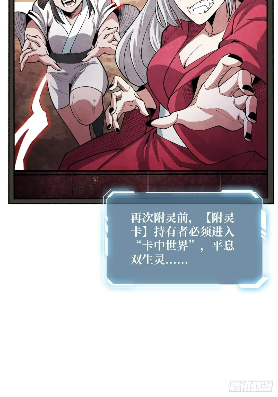 第36话 退！退！退！