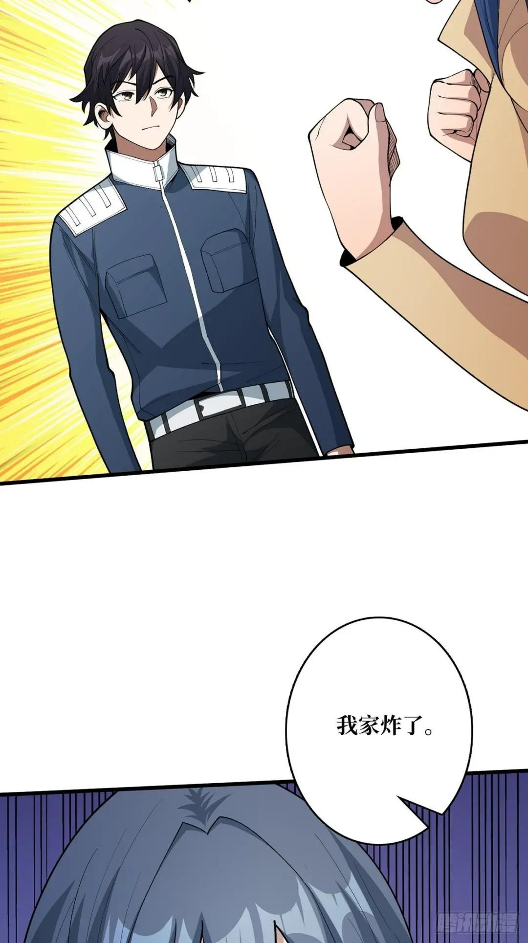 第36话 退！退！退！