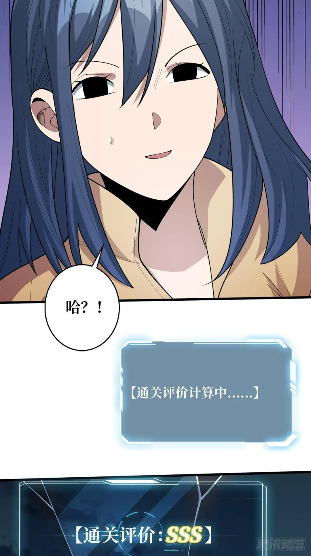 第36话 退！退！退！