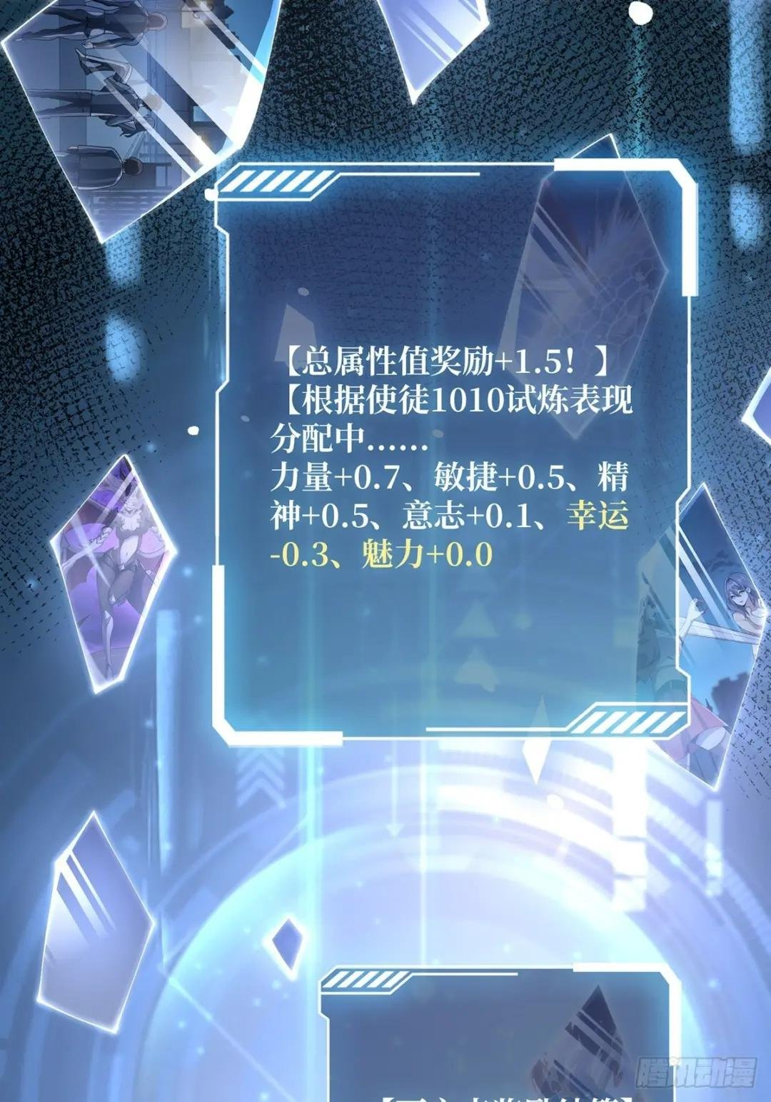 第36话 退！退！退！