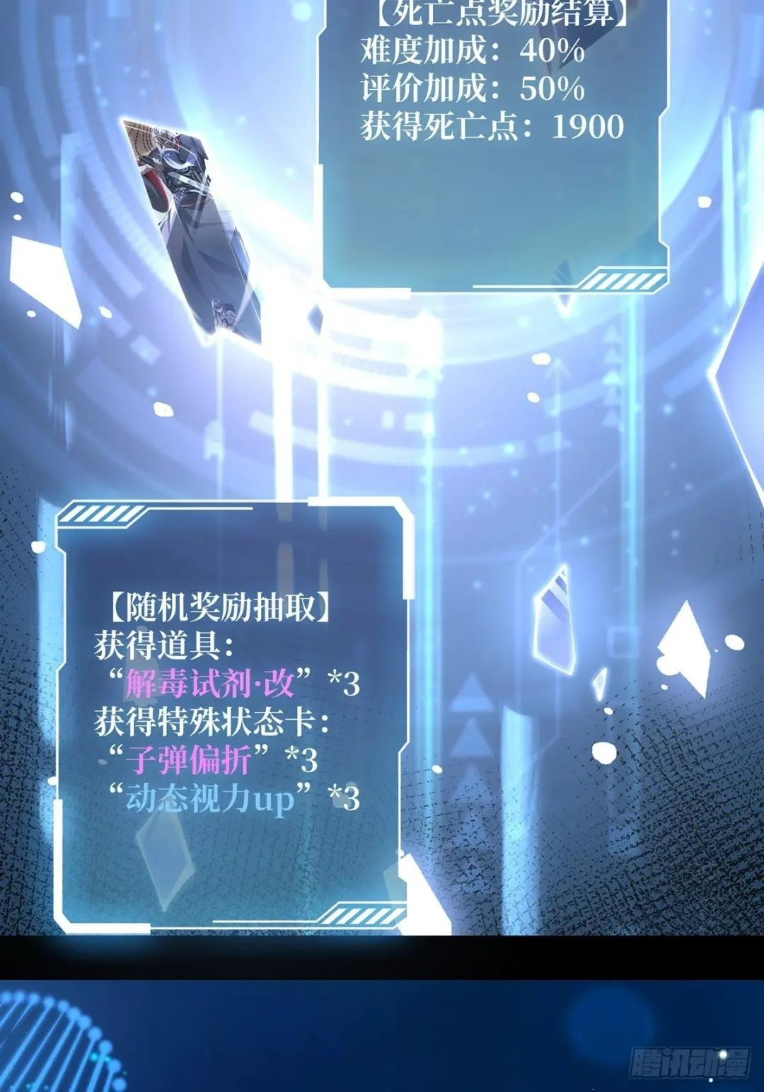 第36话 退！退！退！