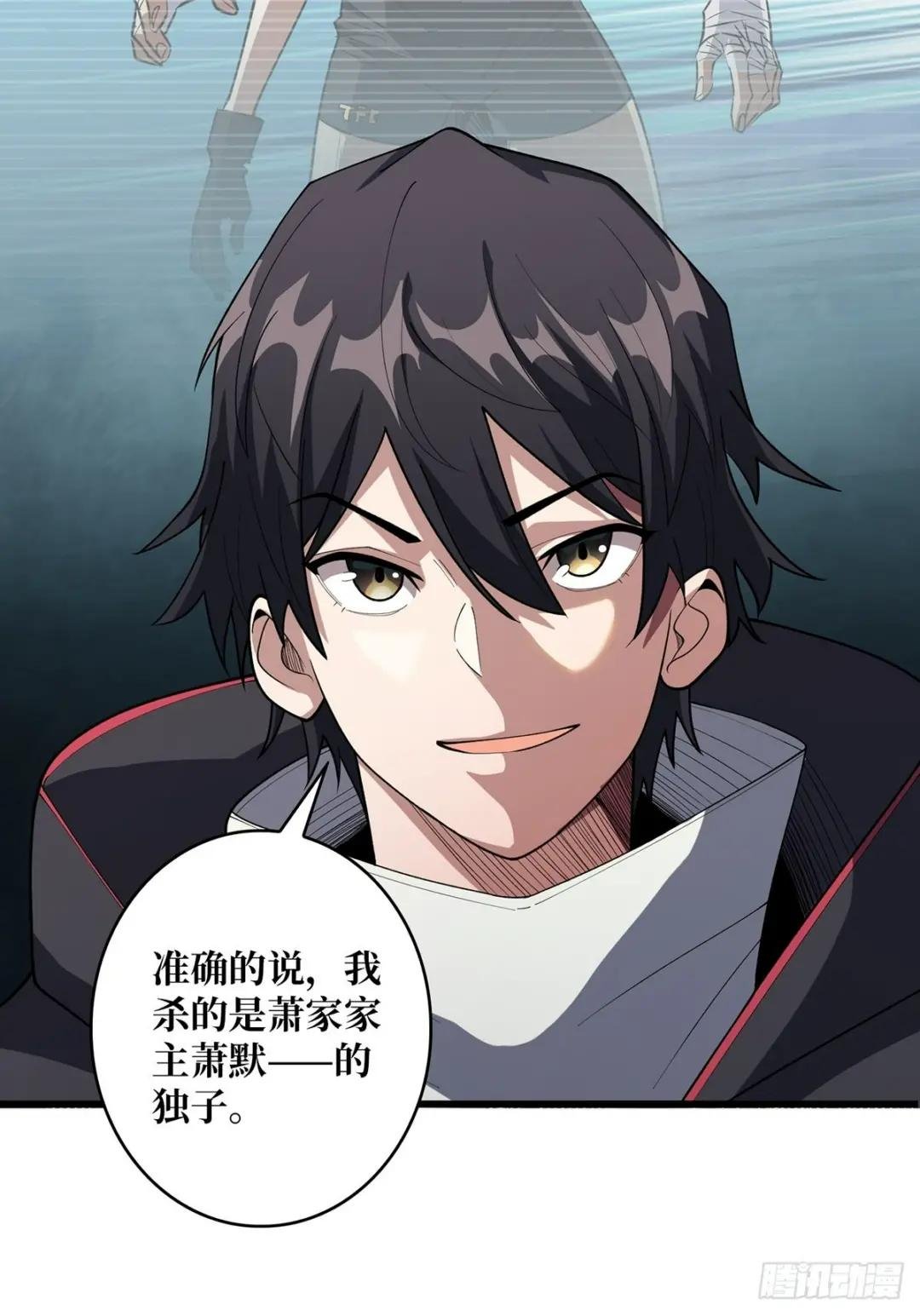 第37话 我想要你……