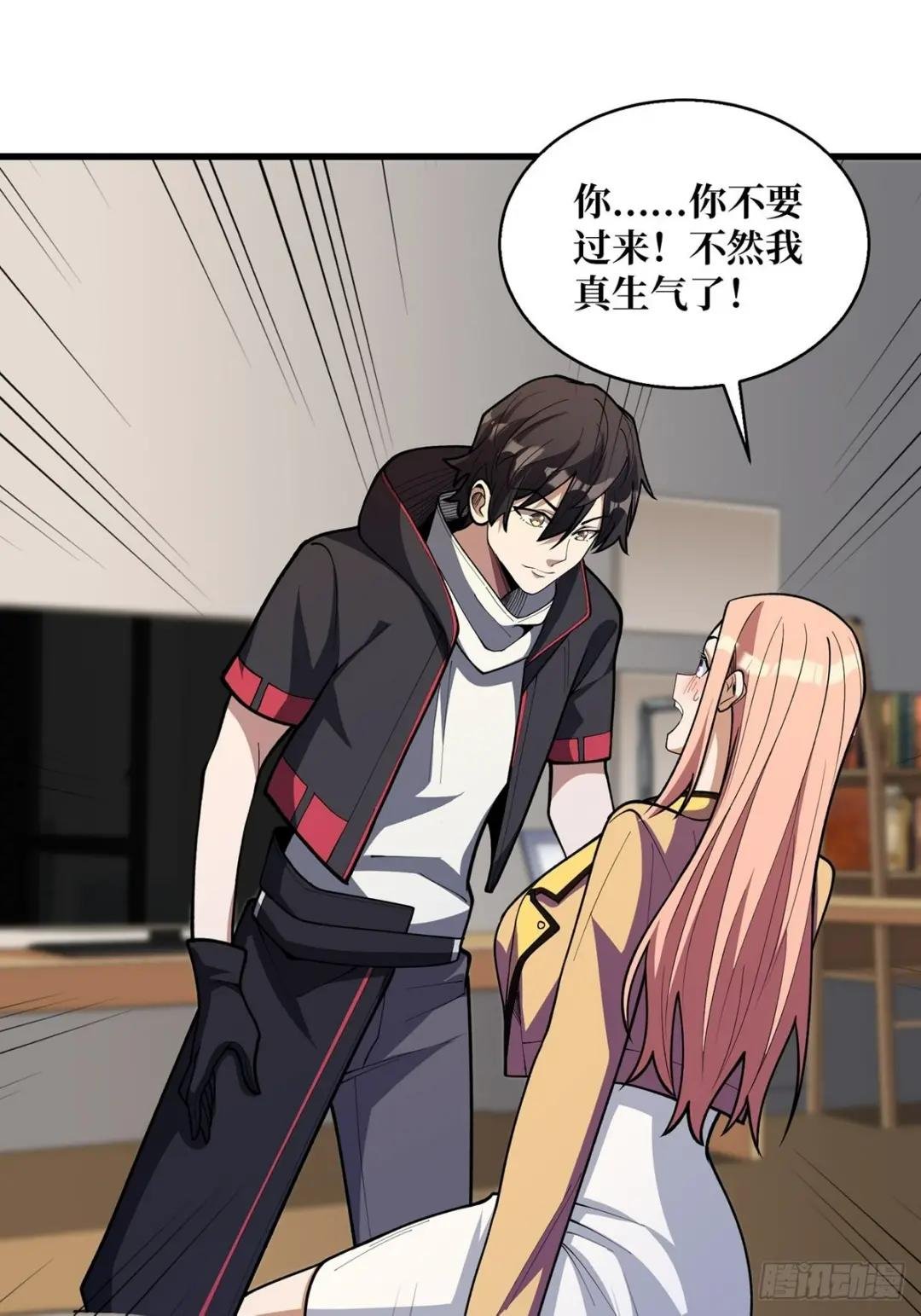 第37话 我想要你……