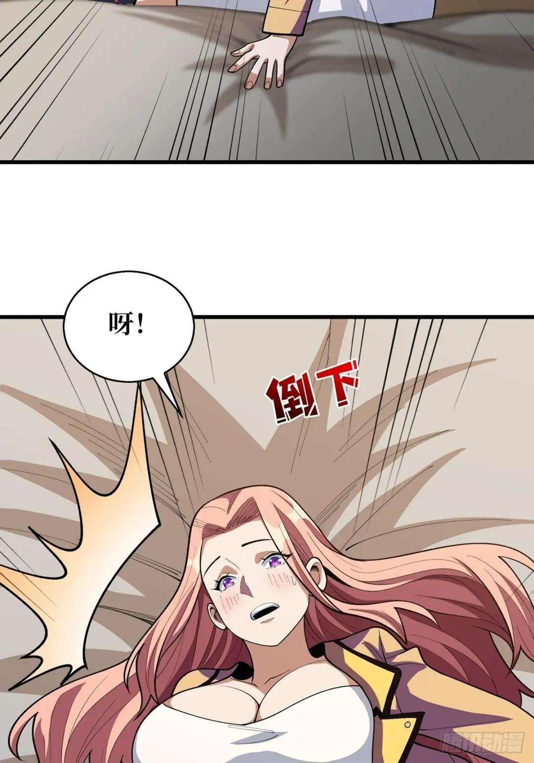 第37话 我想要你……