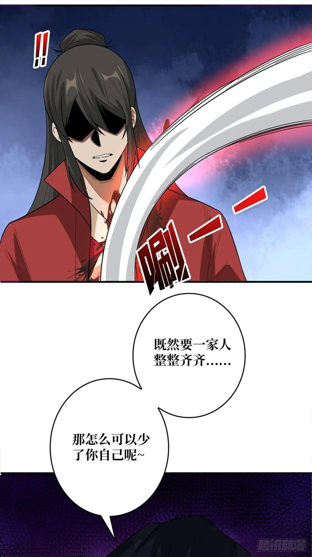 第38话 给女鬼整不会了