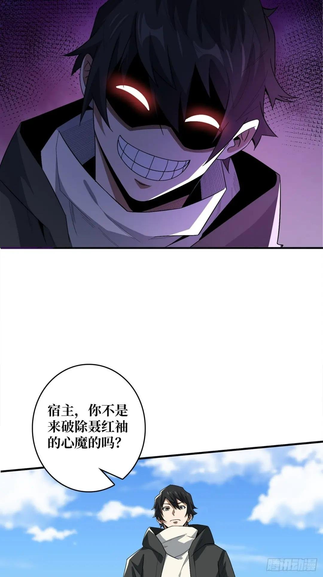 第38话 给女鬼整不会了