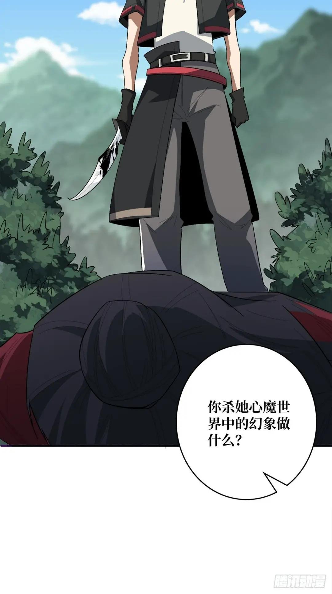 第38话 给女鬼整不会了