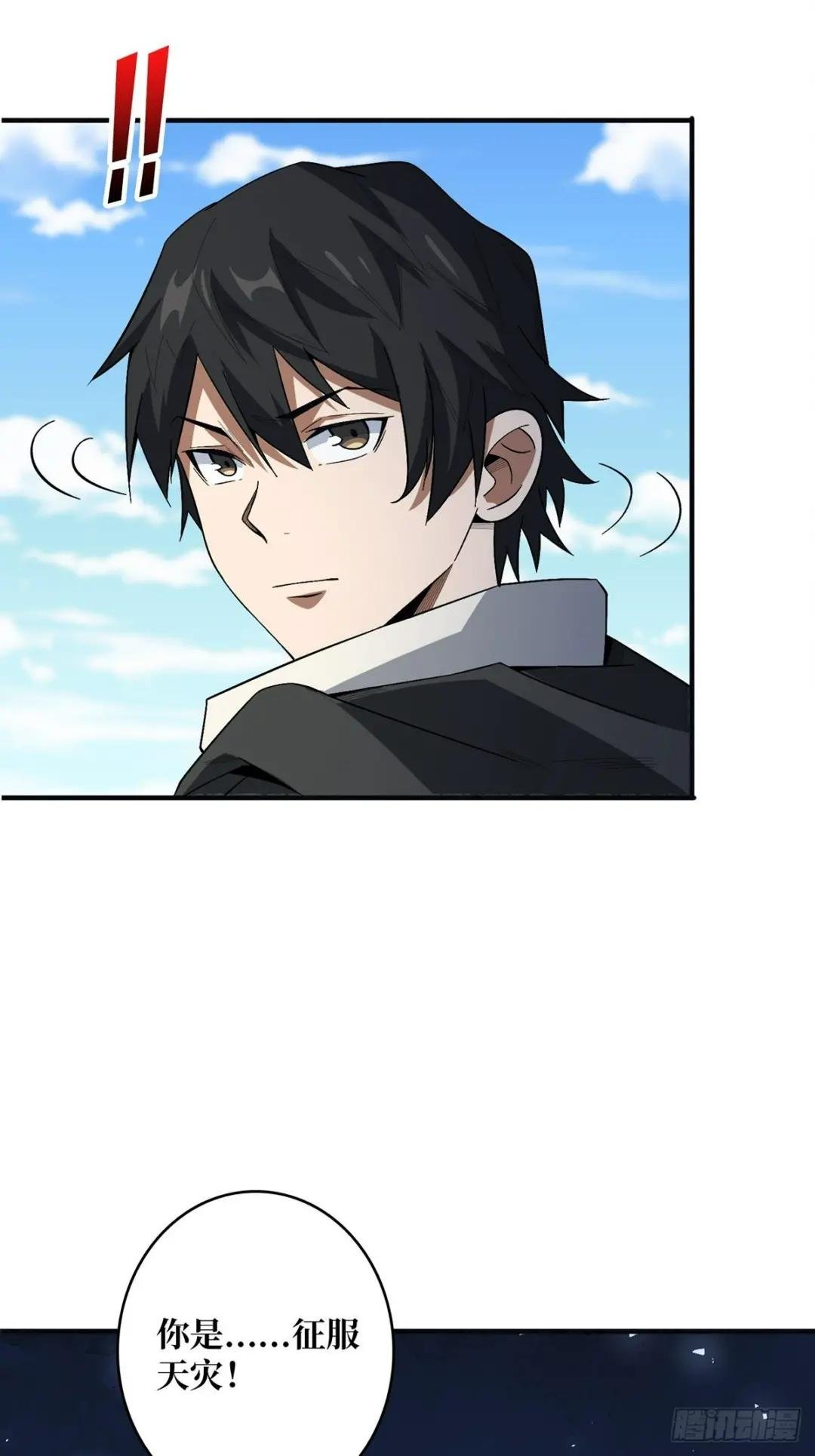 第38话 给女鬼整不会了