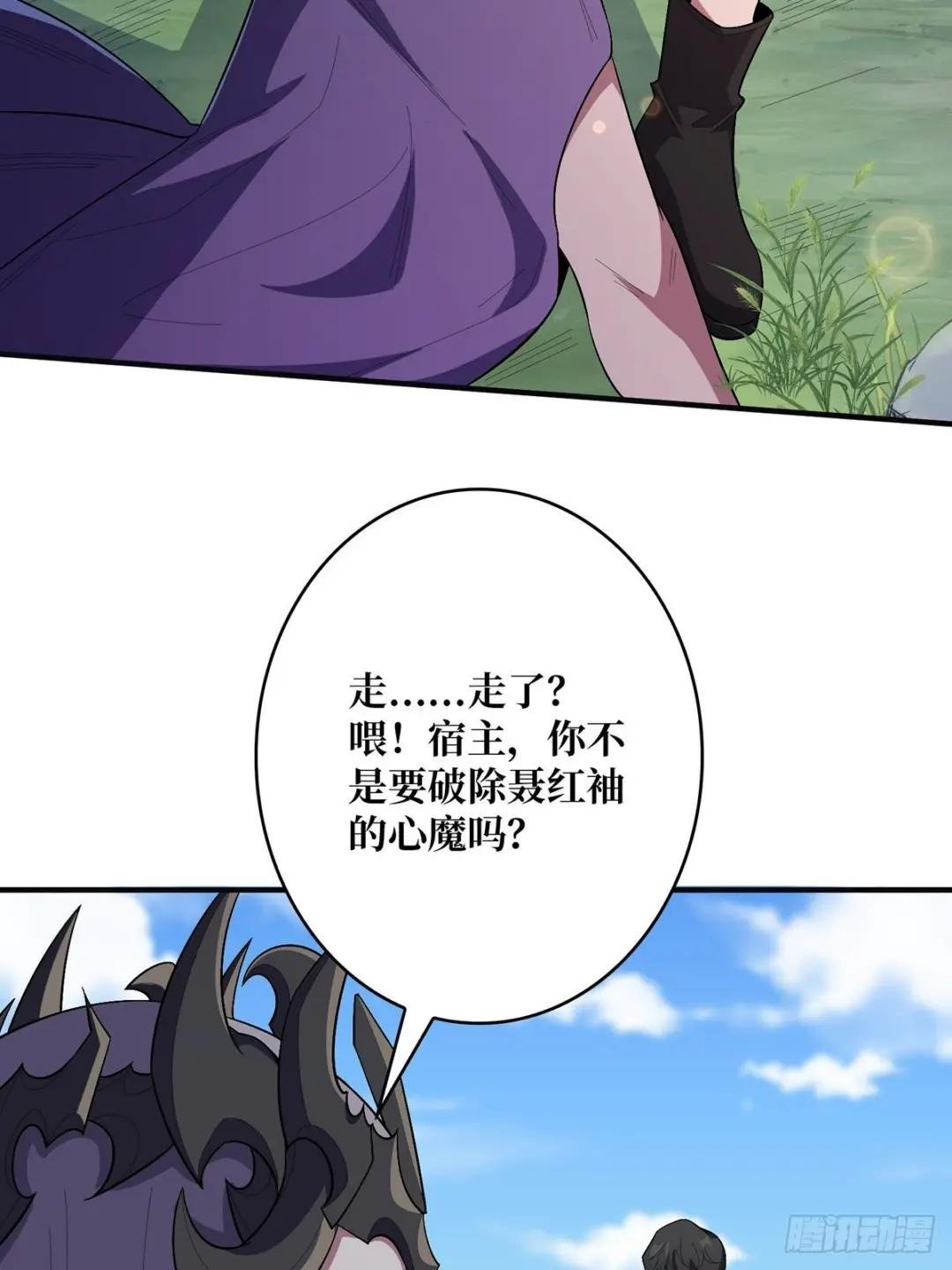 第38话 给女鬼整不会了