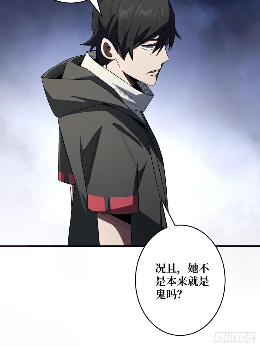 第38话 给女鬼整不会了