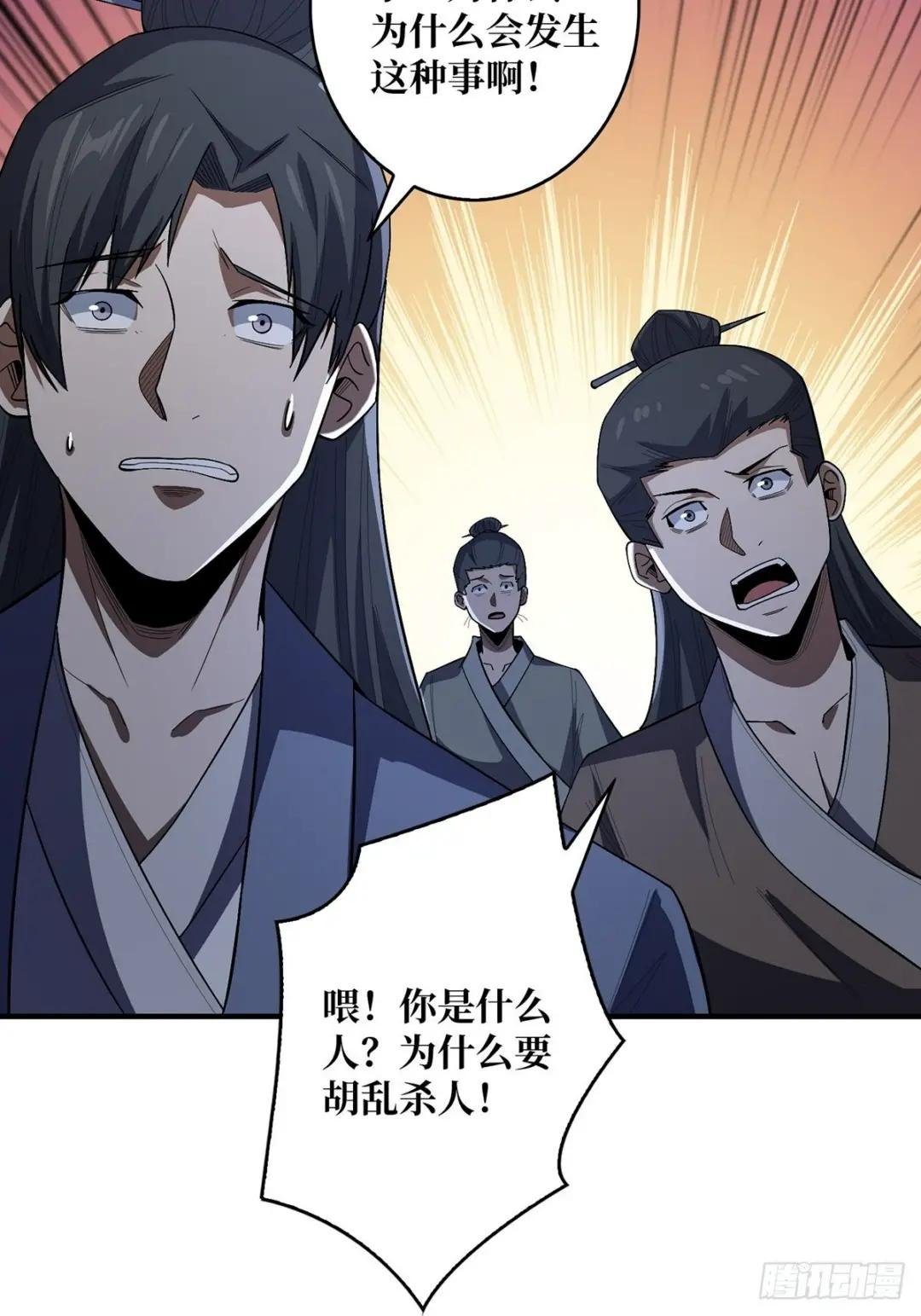 第38话 给女鬼整不会了