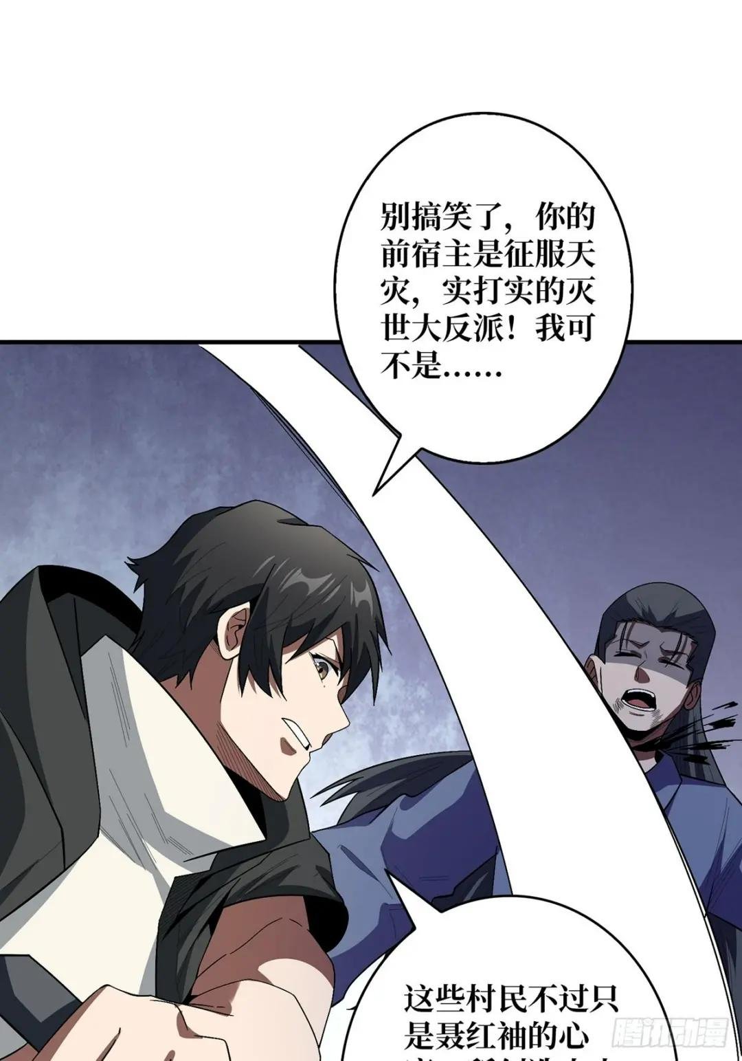 第38话 给女鬼整不会了